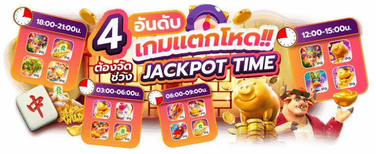 bonanza39 สล็อตเว็บตรง มั่นคงปลอดภัย ถอนไวทันใจ ระบบออโต้